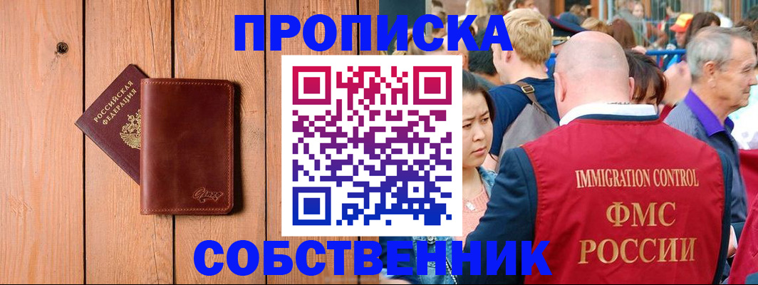 временная регистрация госуслуги в Котласе